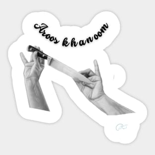 Aroos Khanoom Sticker